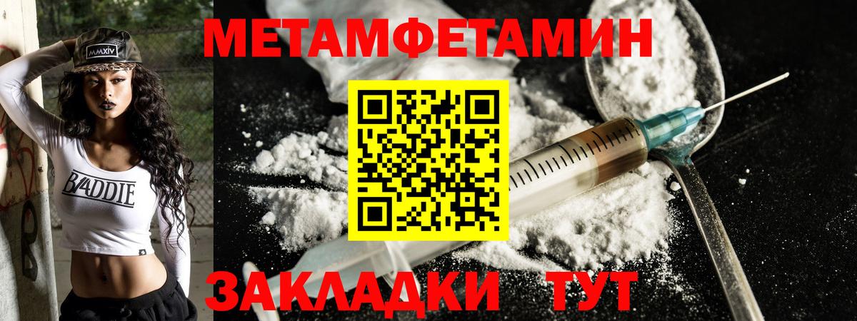 Амфетамин 98% Нижний Тагил