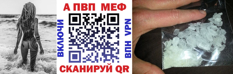 Альфа ПВП Соль  Нижний Тагил 