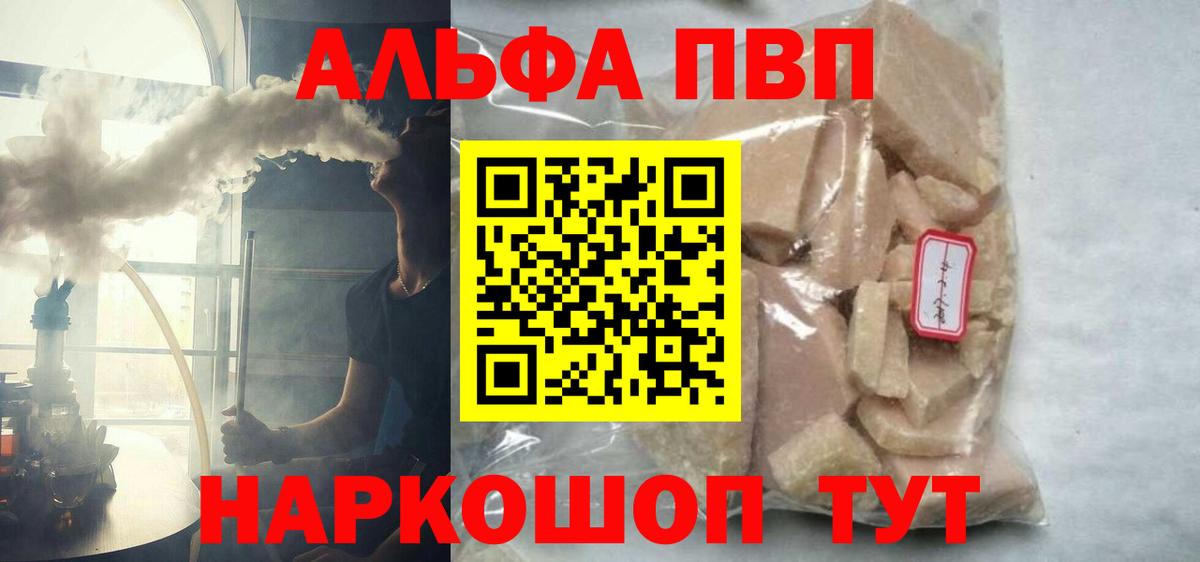 ТГК Нижний Тагил