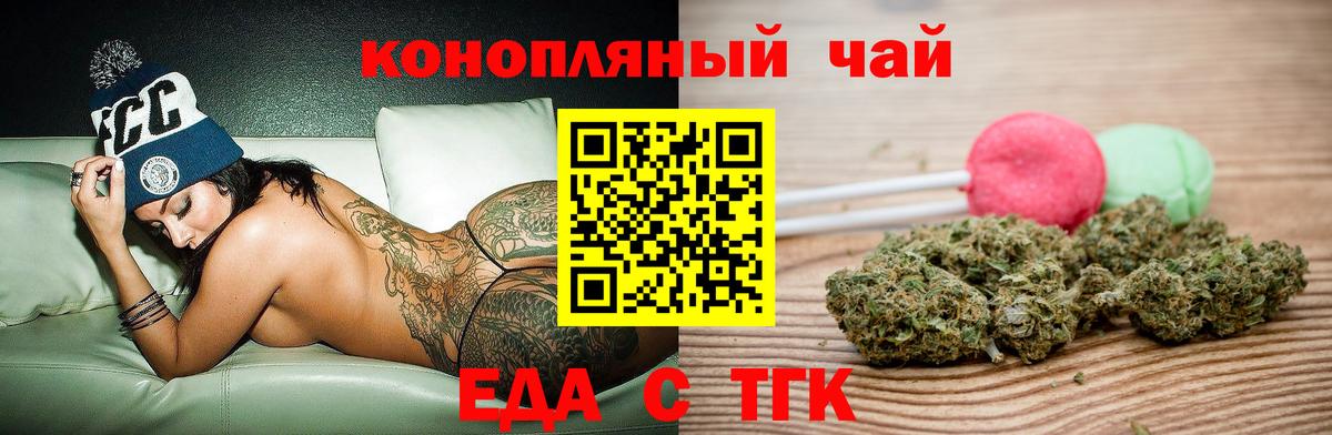 ГАШ  МАРИХУАНА  Мефедрон кристаллы  Меф МЯУ МЯУ  Кокаин  Нижний Тагил  Вход с VPN 
