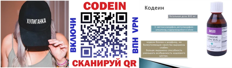 kraken как зайти  Нижний Тагил  Codein Purple Drank 