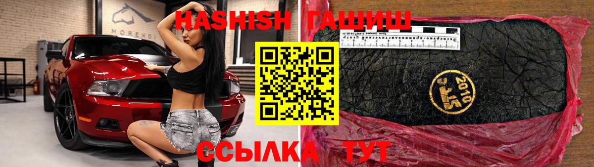 Нижний Тагил  ГАШ  Вход с VPN  ГАШ гарик 