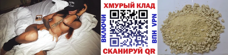 где купить   Нижний Тагил  Героин белый 