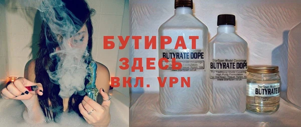 прущая мука Армянск