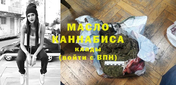 дистиллят марихуана Арсеньев