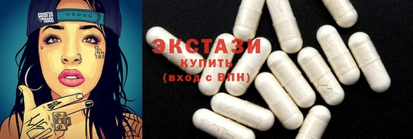 прущая мука Армянск