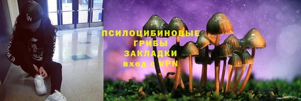 дистиллят марихуана Арсеньев