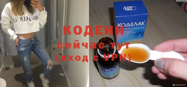 прущая мука Армянск