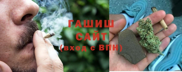 прущая мука Армянск