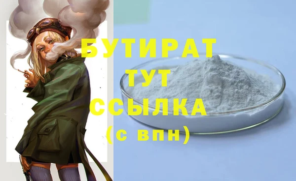 дистиллят марихуана Арсеньев