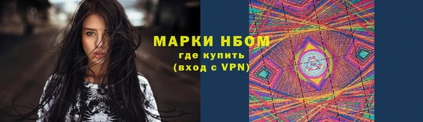 дистиллят марихуана Арсеньев