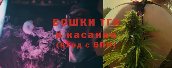дистиллят марихуана Арсеньев