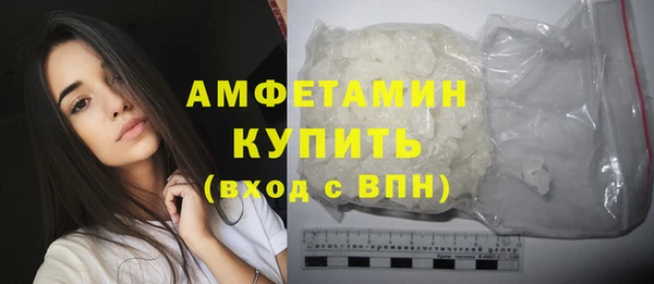 дистиллят марихуана Арсеньев