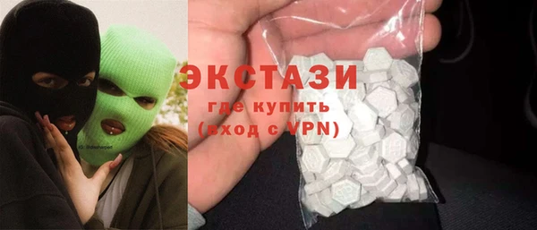 дистиллят марихуана Арсеньев
