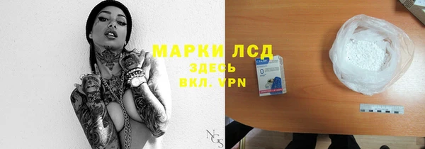 дистиллят марихуана Арсеньев