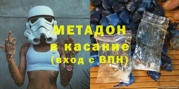 прущая мука Армянск