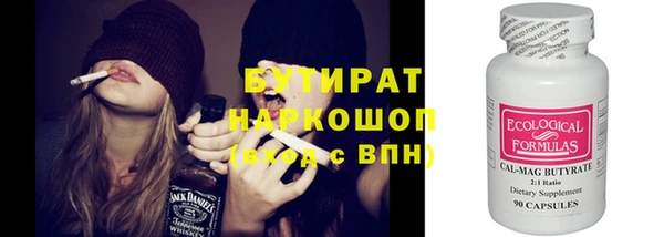 кокаин Аркадак