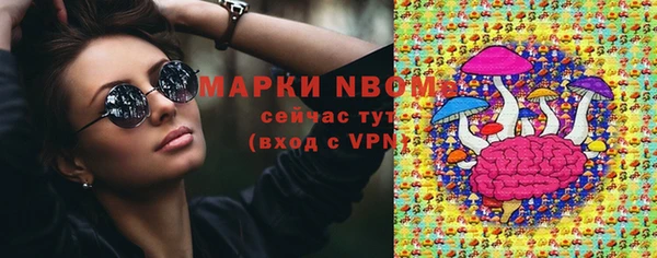 кокаин Аркадак