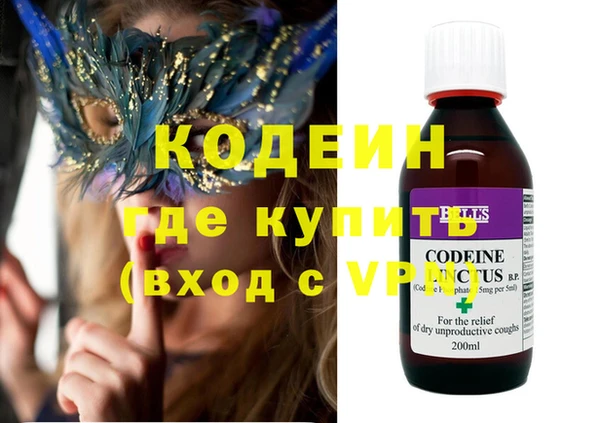 прущая мука Армянск