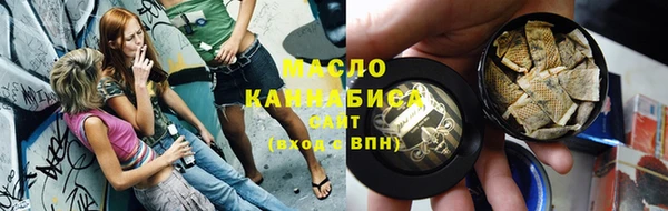 дистиллят марихуана Арсеньев