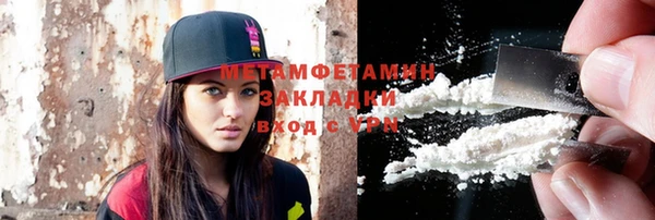 прущая мука Армянск