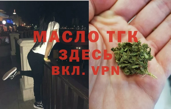 дистиллят марихуана Арсеньев