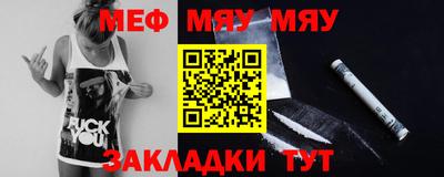 кристаллы Заволжье