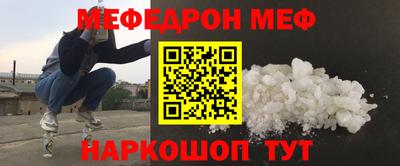 кристаллы Заволжье