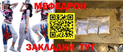 кристаллы Заволжье