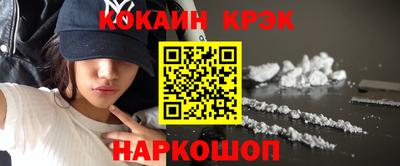 кристаллы Заволжье