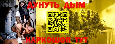 мефедрон мука Заводоуковск