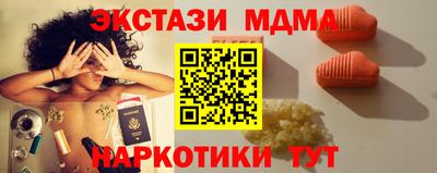 кристаллы Заволжье