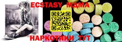 ECSTASY Жуковский