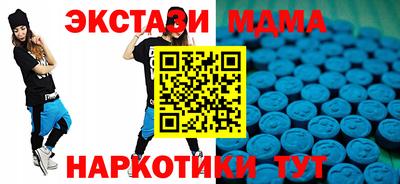 ECSTASY Жуковский