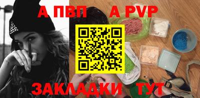 мефедрон мука Заводоуковск
