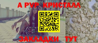 кристаллы Заволжье