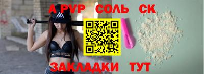 кристаллы Заволжье