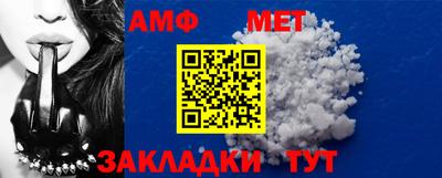 кристаллы Заволжье