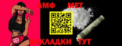 кристаллы Заволжье
