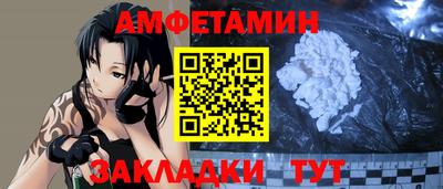кристаллы Заволжье