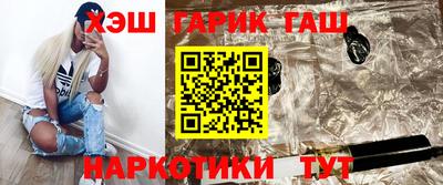 мефедрон мука Заводоуковск