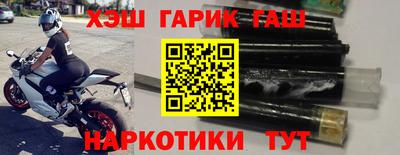 кристаллы Заволжье