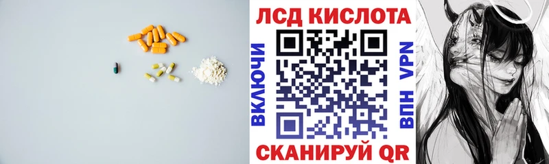 LSD-25 экстази ecstasy  где купить   Нижний Тагил 