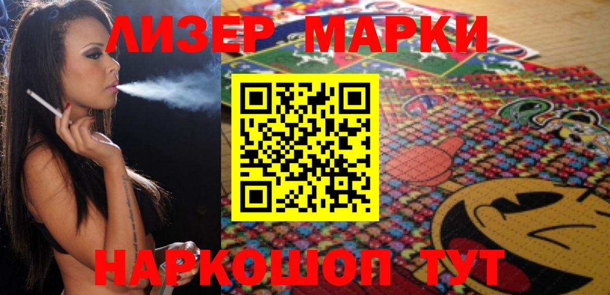 ЛСД экстази ecstasy  Лсд 25 экстази кислота  Вход с VPN  Нижний Тагил 