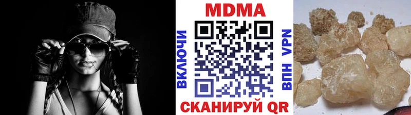 ОМГ ОМГ рабочий сайт  Нижний Тагил  МДМА Molly 