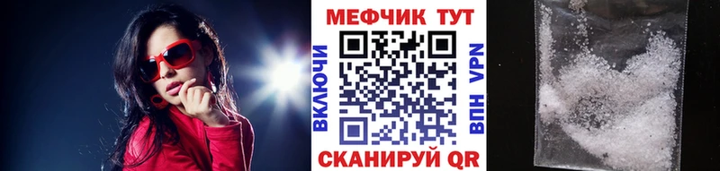 МЕФ 4 MMC  что такое   Нижний Тагил 