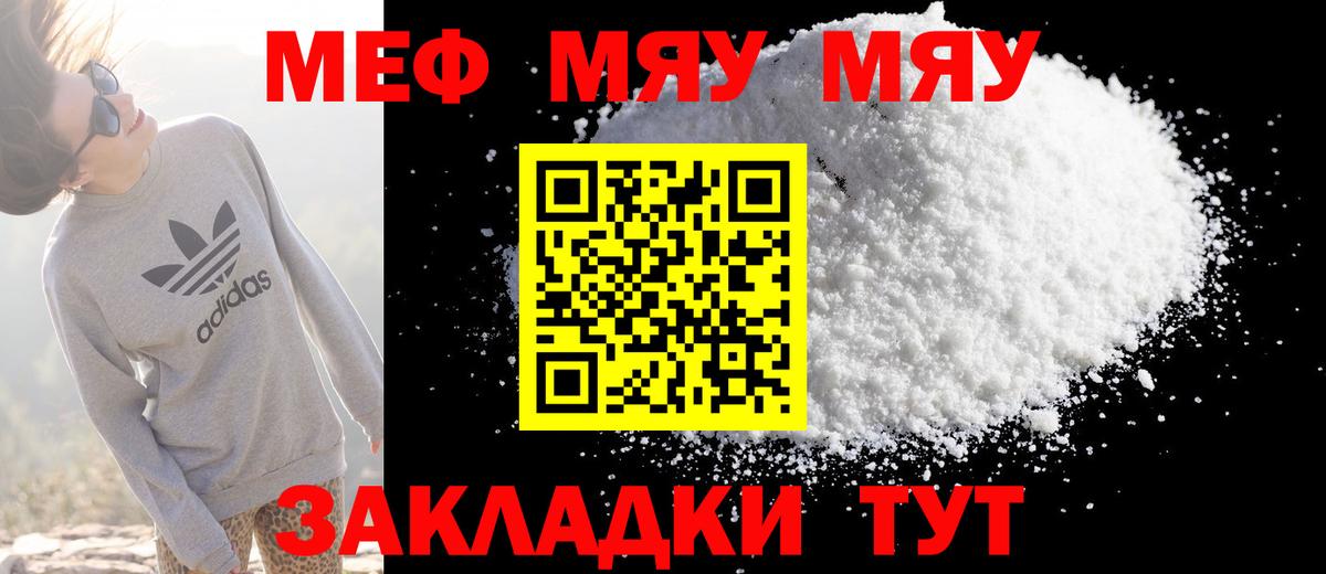 Мефедрон  Нижний Тагил