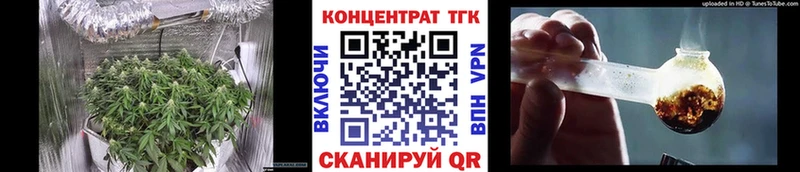 Дистиллят ТГК вейп  Нижний Тагил 
